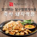 (주)달구벌 이미지