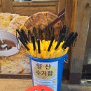 뱅뱅프라자 | [도곡동맛집] 양재역막국수 뱅뱅막국수 참기름막국수 코다리막국수 소고기육전 만두