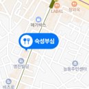 항아리숙성삼겹살 이미지