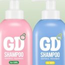 샴푸보이 이미지