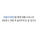 물맑은집 이미지