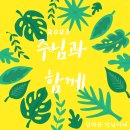 정현진