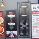 만향121