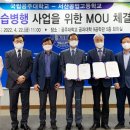 서산공업고등학교