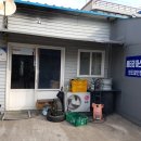 해동카센타 - 중구 대전천서로 755-1 | 해동카센타