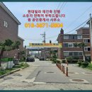 전상현공인중개사사무소 이미지