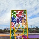 녹진광장(대교) 이미지