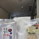 신음칼국수 | [밀키트] 신음 칼국수 후기, 매콤한 김치가 잘 어울린 닭육수 칼국수