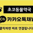 제2경북약국 이미지