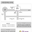 평거한의원 이미지