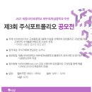 세종세무회계