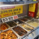 [마석역 맛집] 정가네매콤코다리 마석점 방문 후기