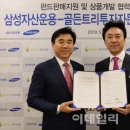 골든트리개발