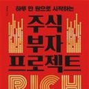 부자건설(주) 네이버블로그