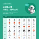 (주)윈사이트 이미지