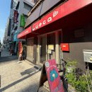 항구노래타운 | [6월 교토/오사카 4박 5일] 오사카 근교 항구도시 고베 당일치기 여행 - 넷째날(산노미야, 기타노이진칸...