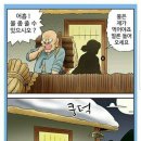 독수공방