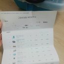 [고양이대장] 2월 26일 구매후기