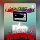 고운성형외과의원 | 대전 아이뷰 성형외과 써마지 리프팅 오픈런 했어요 <리프팅에 진심인 사람> 울쎄라, 울써마지 추천