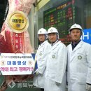 한우가 최고야 이미지