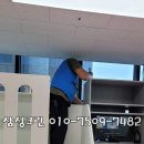 오산 상가 입주청소 (평택,천안) 사무실 무인키즈카페 오픈청소