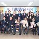 금강환경 이미지