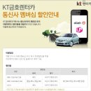 LG금호카 네이버블로그