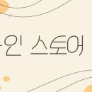 우크스토어