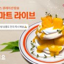 아시아마트안