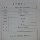 매화중학교 이미지