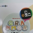 탑포스학원