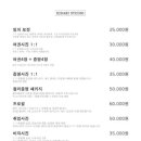 키다리아저씨사진관영종점