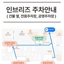 GS25 포항천마로점 | 포항 장량동 브런치 맛집 아침 일찍 오픈하는 카페 인브리즈