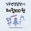 홈플러스(주)동대문점 | [용두이파필라테스] 여름준비 운동추천 다이어트 필라테스