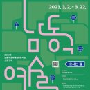 남동인쇄