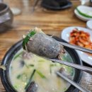 무봉리토종순대국&감자탕 | 양산 순대국밥 맛집, 무봉리 토종 순대국 남양산점 솔직후기