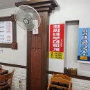 최씨네칼국수 이미지