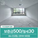 원주제일부동산공인중개사사무소 이미지