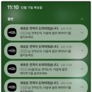 이사콜화물 | 인천공항 콜밴 인천공항 택시 가격비교 플랫폼 올밴으로 견적 받아 본 후기