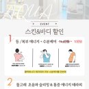 웨이브왁싱