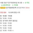 주얼리뮤지엄 메이앤리 이미지