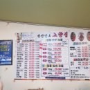 변산반도 고향집