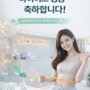 발란체한의원 이미지