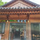 권금성휴게소 이미지