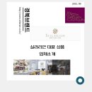 송광미화 이미지