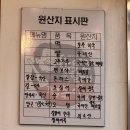 대구 칠곡 매천동 내 돈 내산 맛집 추천 [윤옥연 할매 떡볶이]