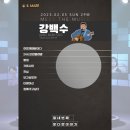 일마레가든앤스테이