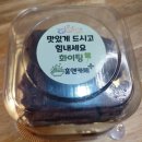 현화중앙길 | 평택 안중 브런치, 숨은 맛집 홈앤카페플러스착한파스타 내돈내산 후기