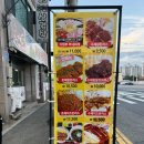 인동네거리 | 대전 한밭야구장 근처 맛집 의정부부대찌개 왕돈까스
