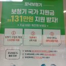 오티콘 보청기 금천센터 이미지